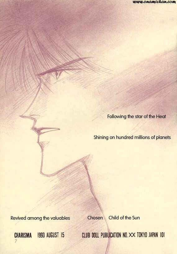 Page 3 Chapter Unknown_0fe5 Captain Tsubasa - Charisma (Doujinshi)