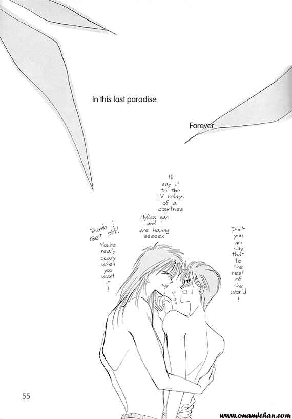 Page 51 Chapter Unknown_0fe5 Captain Tsubasa - Charisma (Doujinshi)