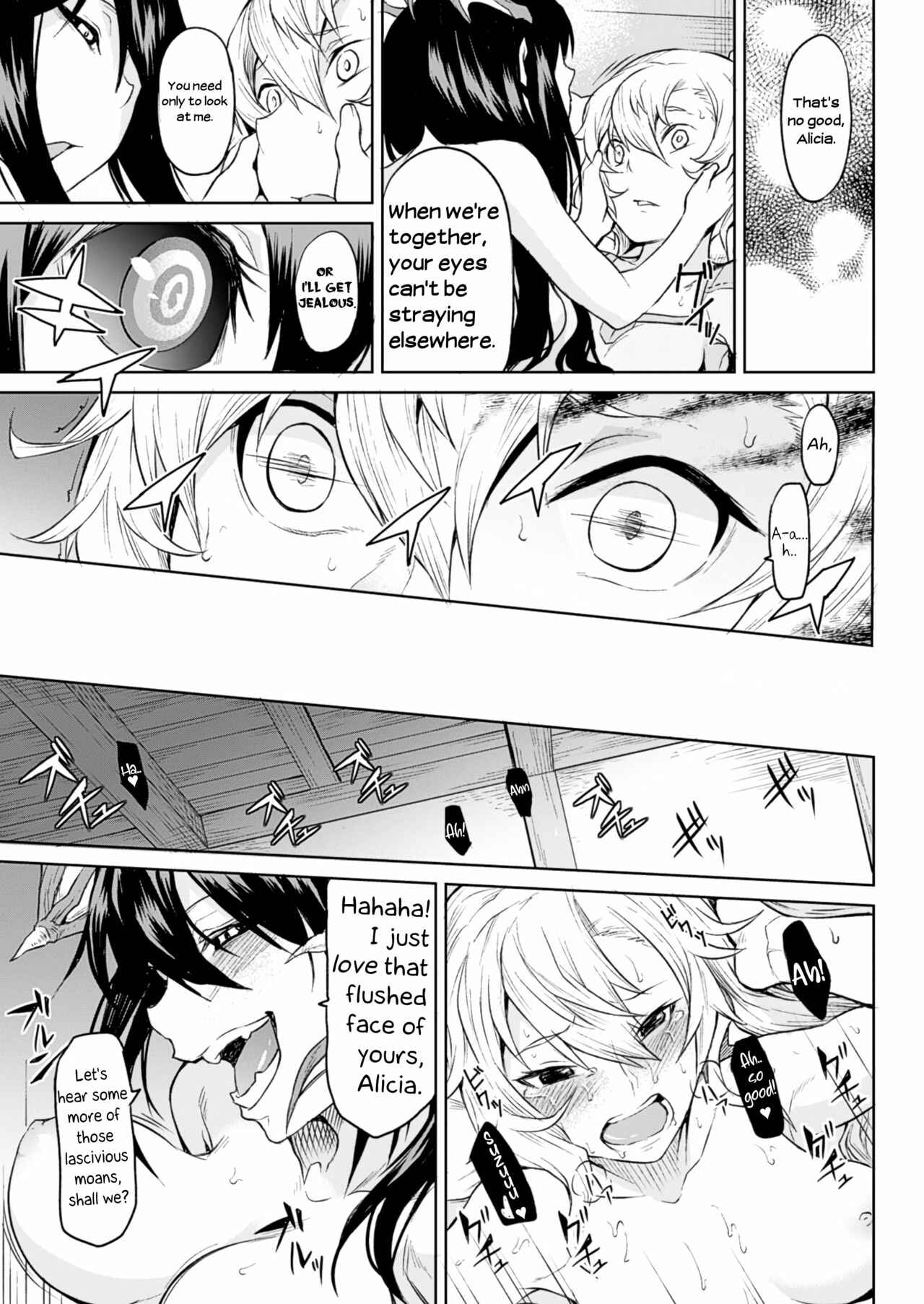 Page 7 Chapter Unknown_dd72 Indoro no Sho