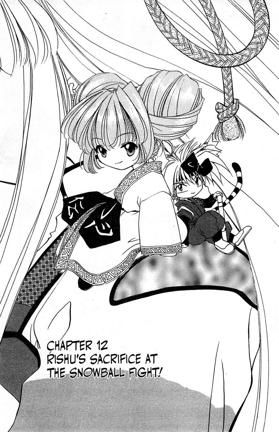 Page 1 Chapter 12 Mamotte Shugogetten!