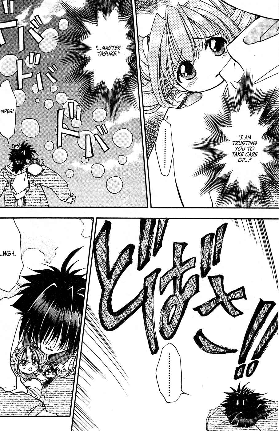 Page 12 Chapter 12 Mamotte Shugogetten!