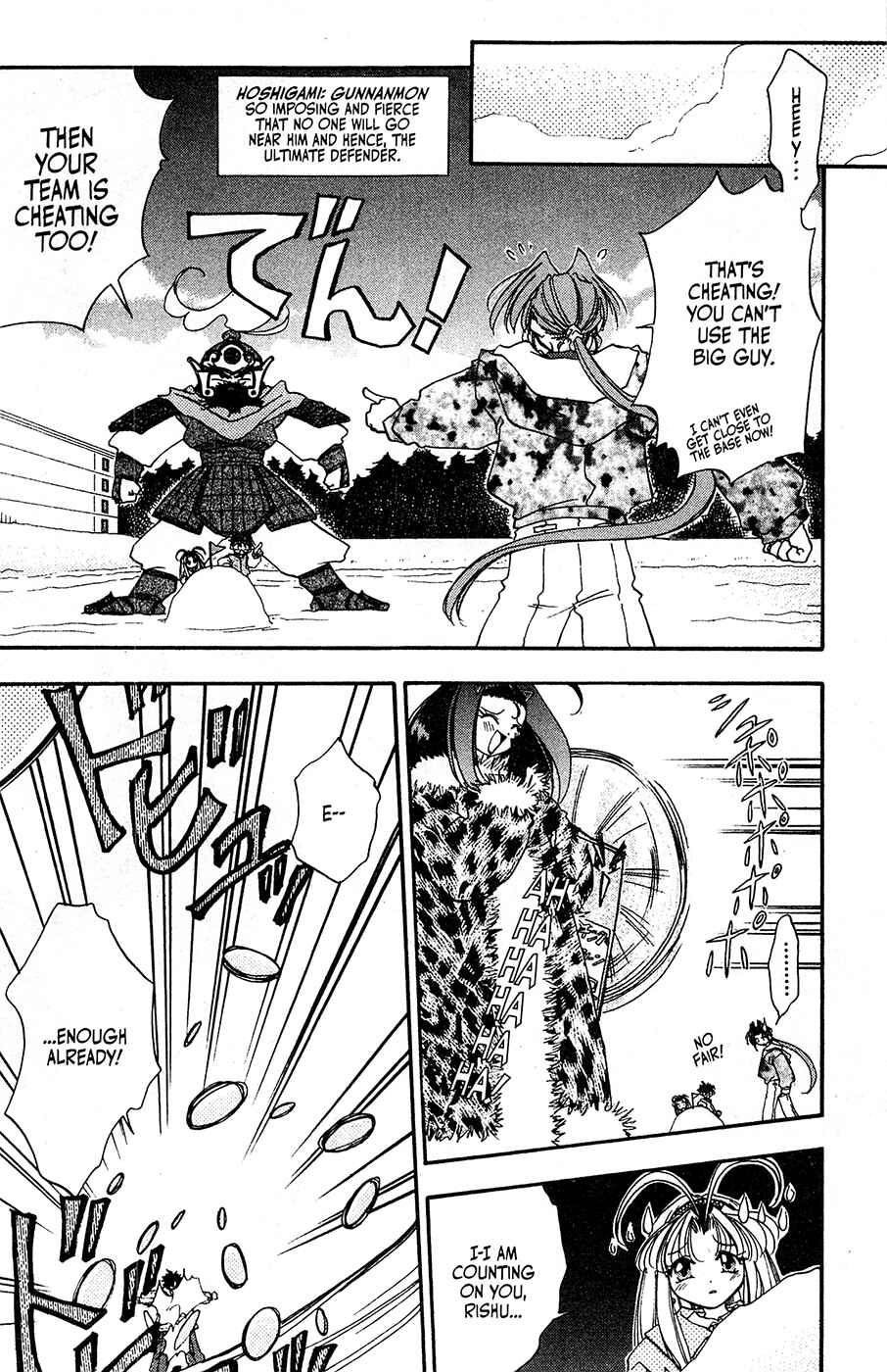 Page 16 Chapter 12 Mamotte Shugogetten!