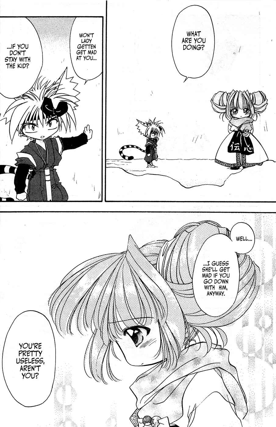 Page 18 Chapter 12 Mamotte Shugogetten!