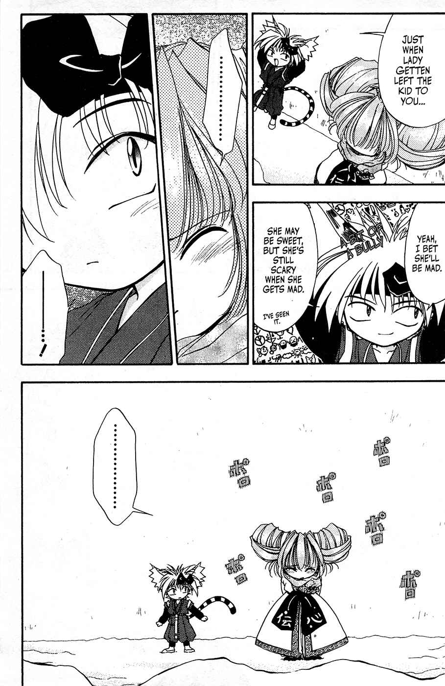 Page 19 Chapter 12 Mamotte Shugogetten!