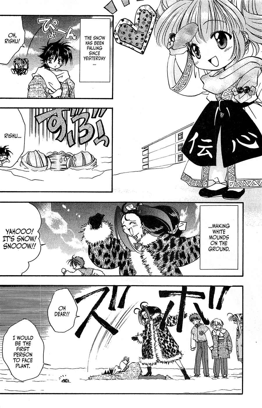 Page 2 Chapter 12 Mamotte Shugogetten!