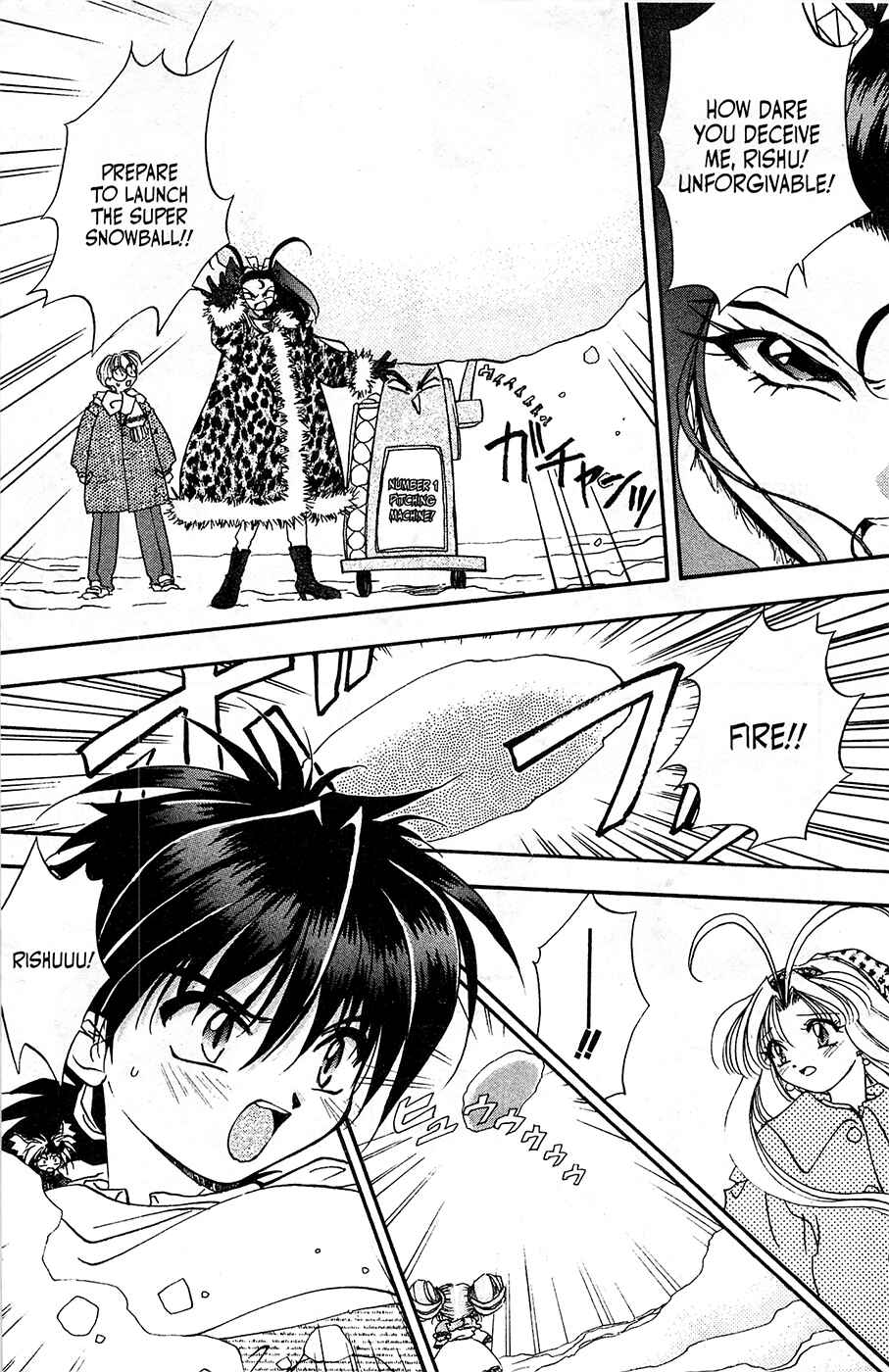 Page 24 Chapter 12 Mamotte Shugogetten!