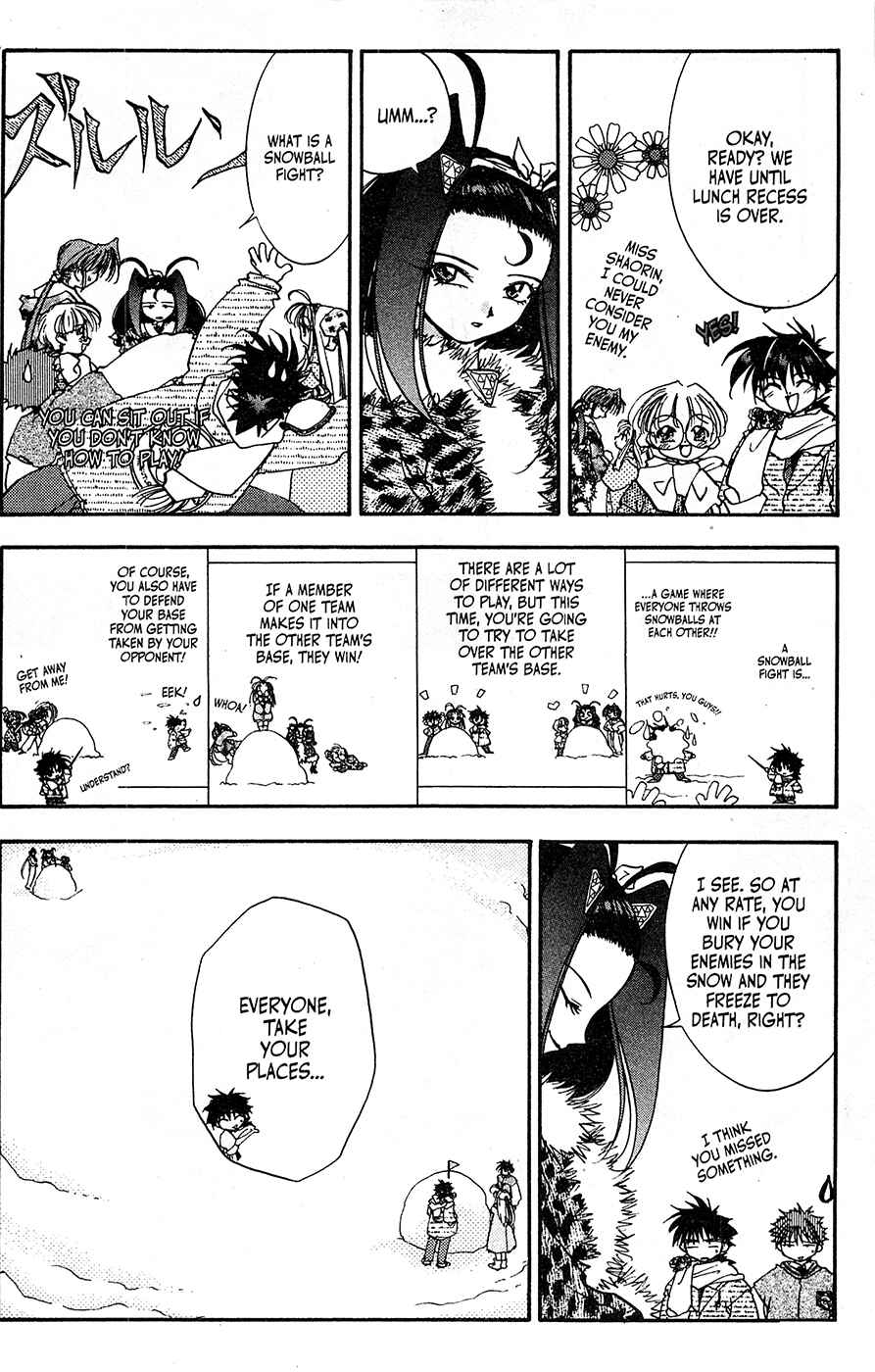 Page 4 Chapter 12 Mamotte Shugogetten!