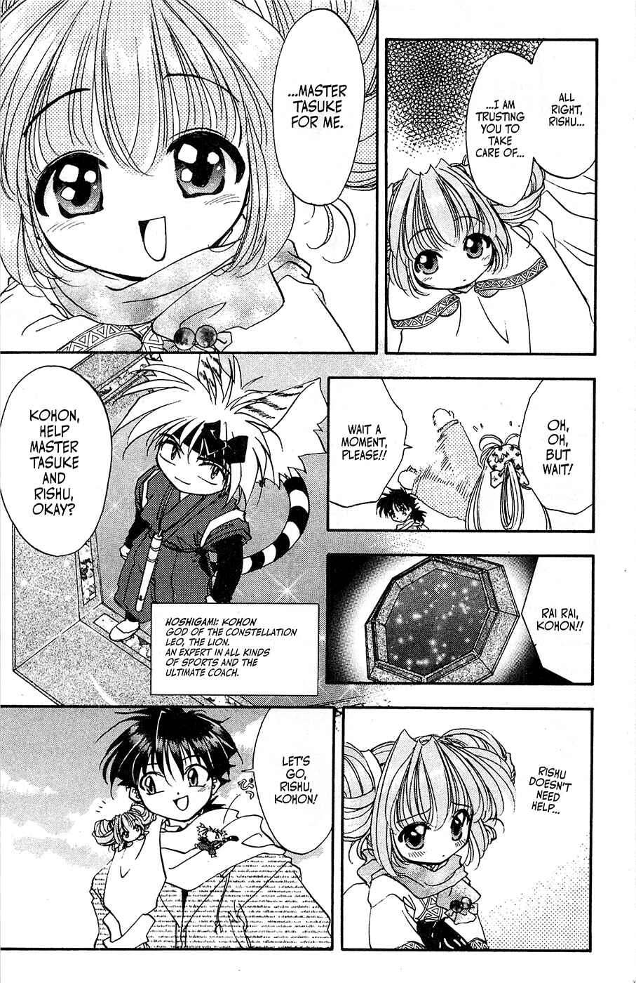 Page 6 Chapter 12 Mamotte Shugogetten!