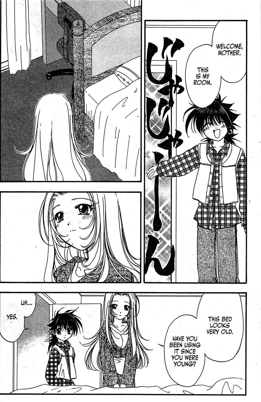 Page 16 Chapter 51 Mamotte Shugogetten!