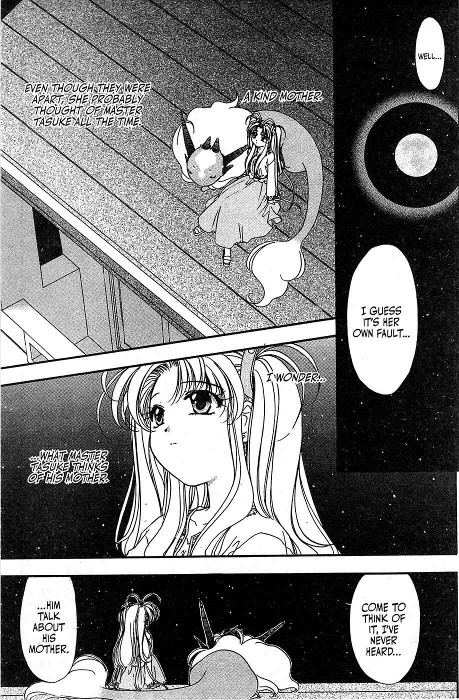 Page 27 Chapter 51 Mamotte Shugogetten!
