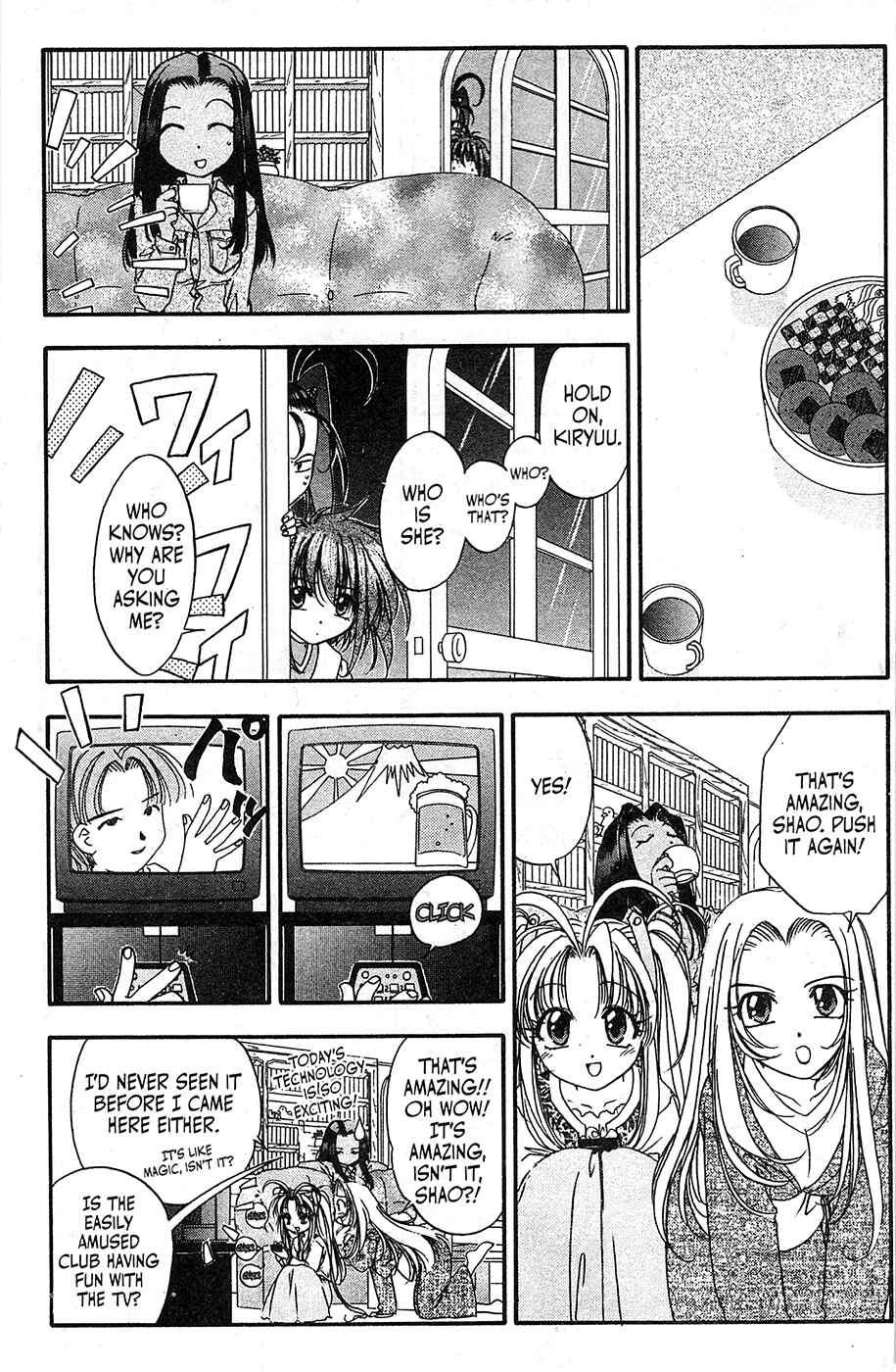 Page 7 Chapter 51 Mamotte Shugogetten!