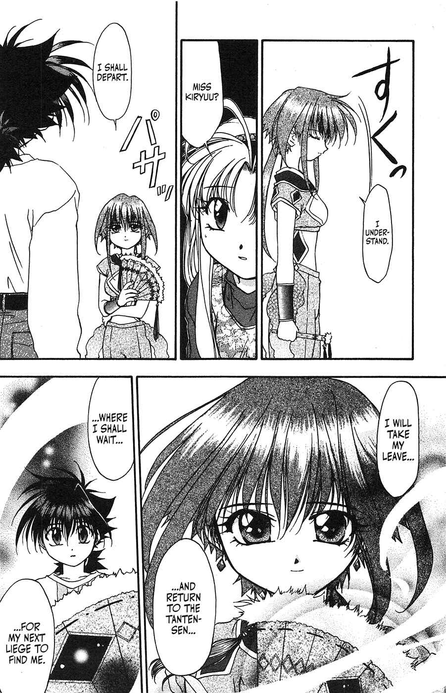 Page 16 Chapter 40 Mamotte Shugogetten!
