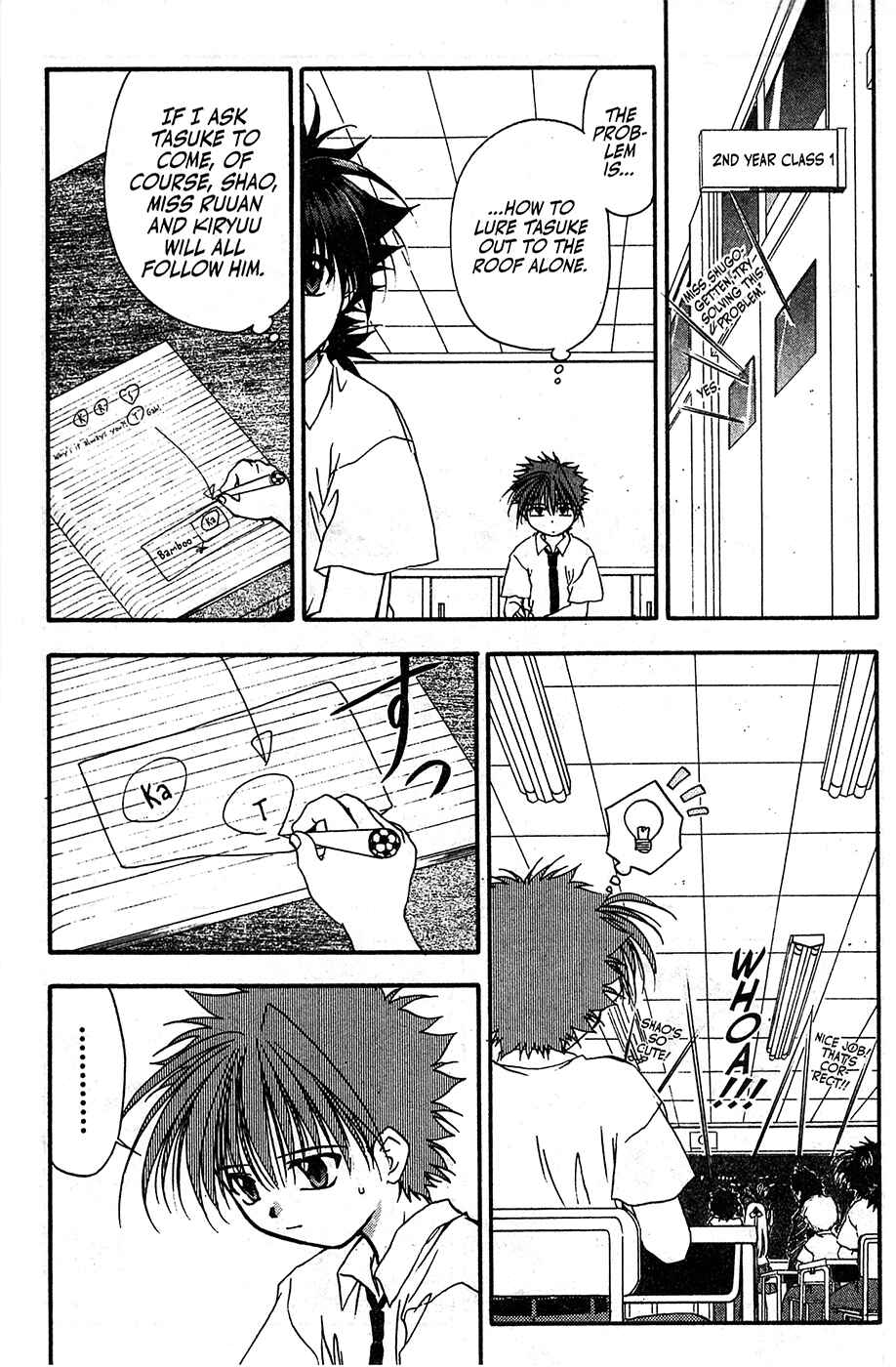 Page 5 Chapter 46 Mamotte Shugogetten!