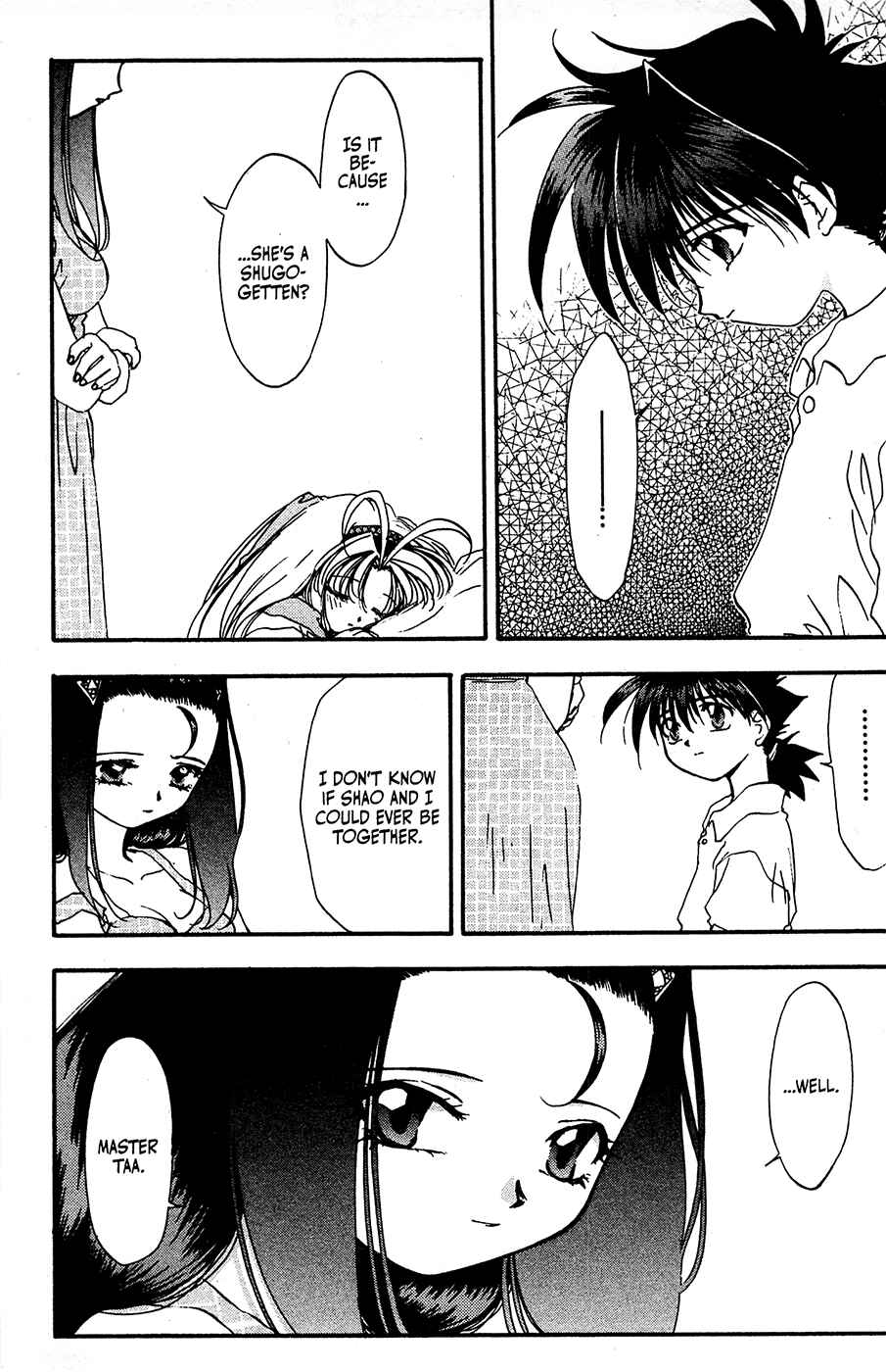 Page 19 Chapter 24 Mamotte Shugogetten!