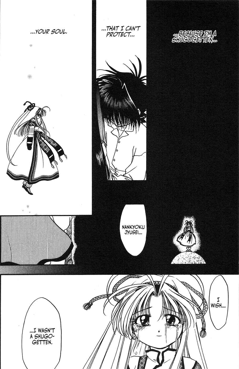 Page 17 Chapter 32 Mamotte Shugogetten!