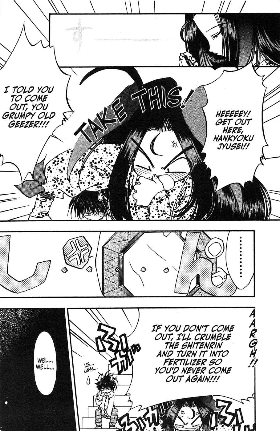 Page 19 Chapter 32 Mamotte Shugogetten!
