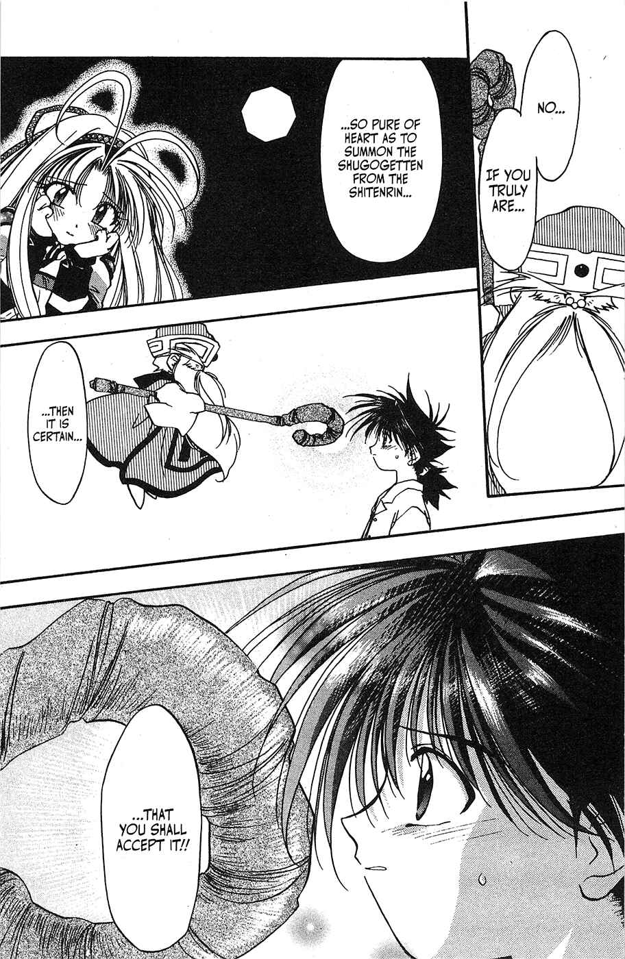 Page 25 Chapter 32 Mamotte Shugogetten!