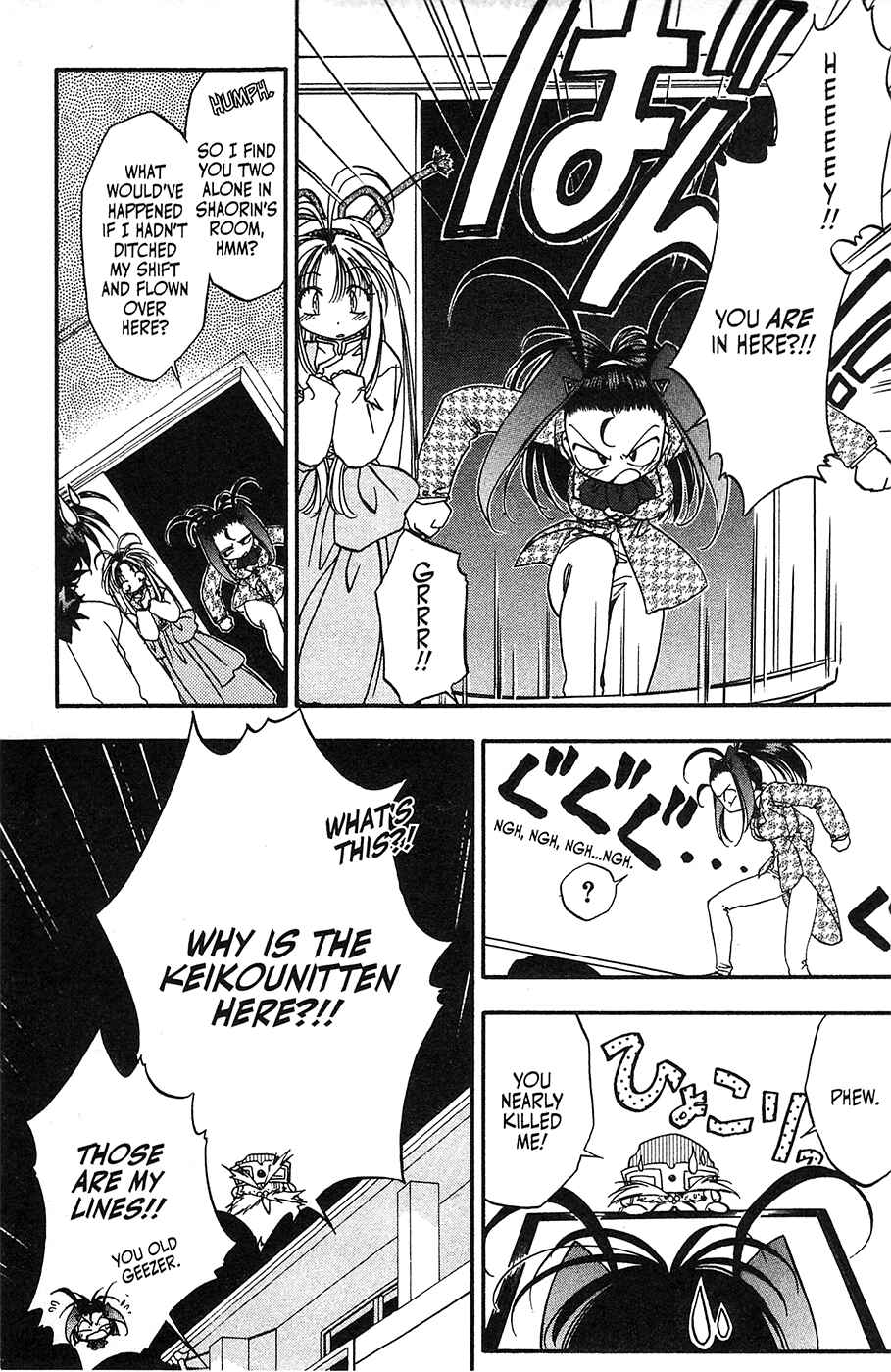 Page 4 Chapter 32 Mamotte Shugogetten!