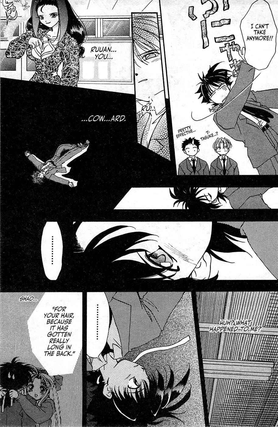 Page 19 Chapter 9 Mamotte Shugogetten!