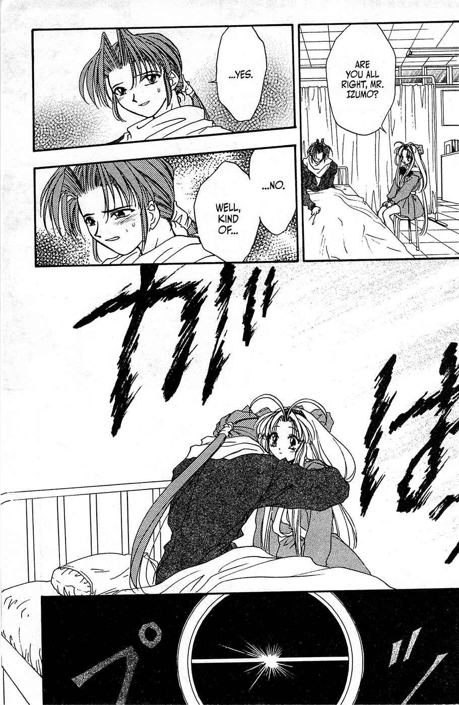 Page 23 Chapter 9 Mamotte Shugogetten!