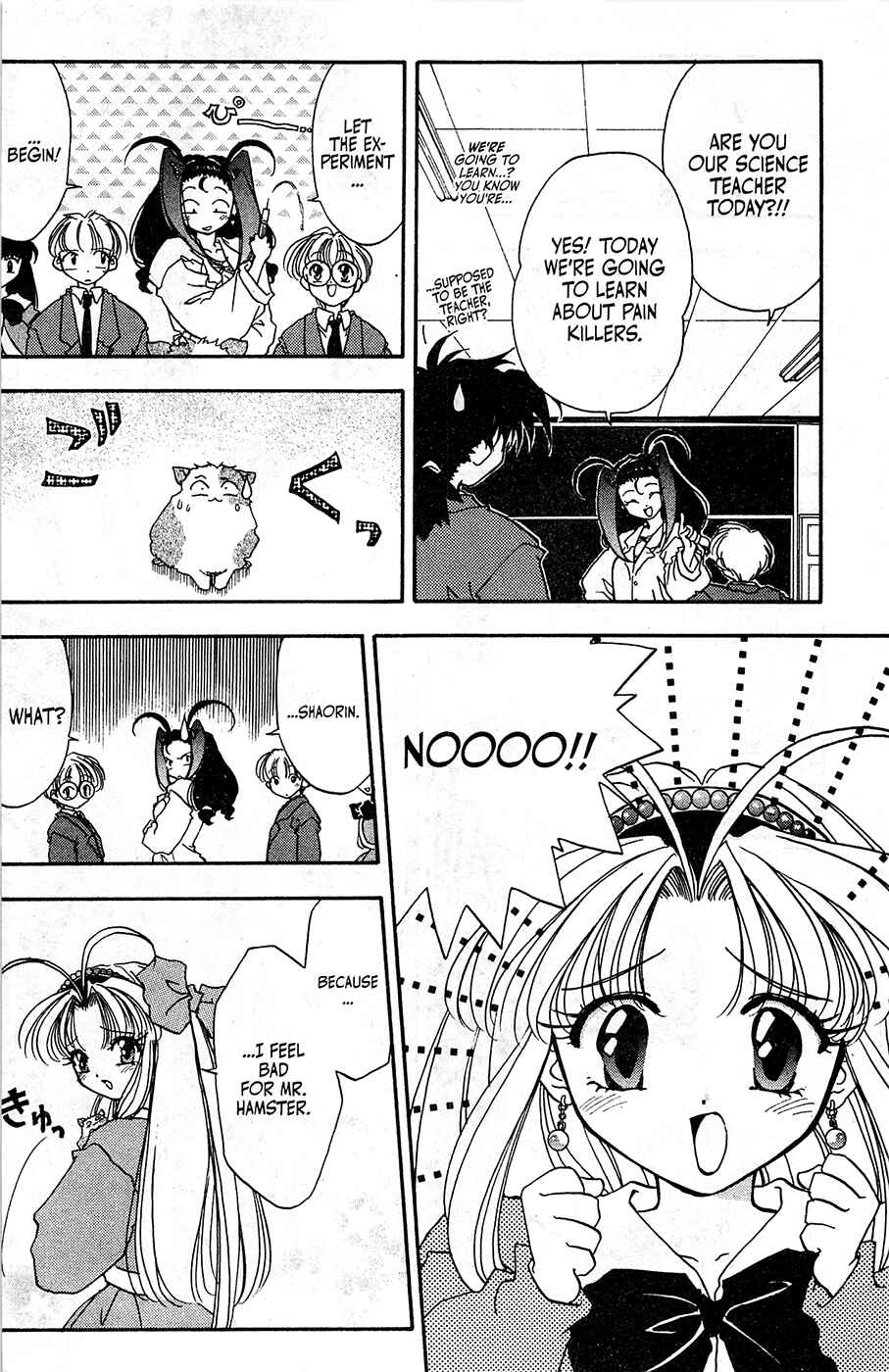 Page 6 Chapter 9 Mamotte Shugogetten!