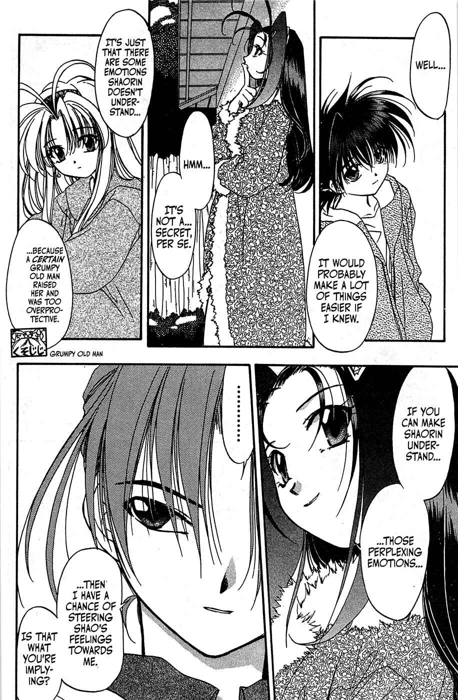 Page 15 Chapter 56 Mamotte Shugogetten!
