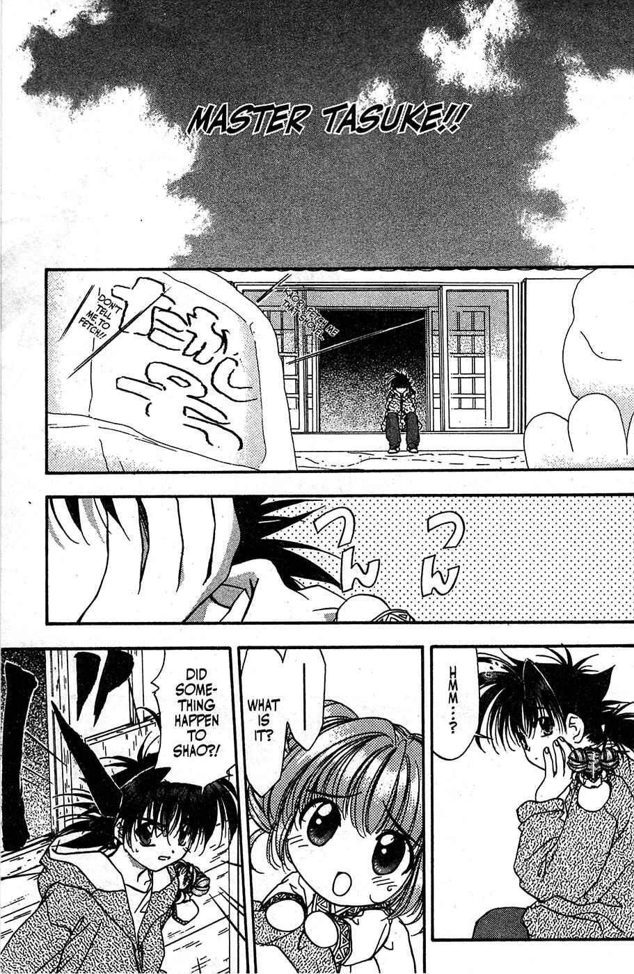 Page 2 Chapter 56 Mamotte Shugogetten!