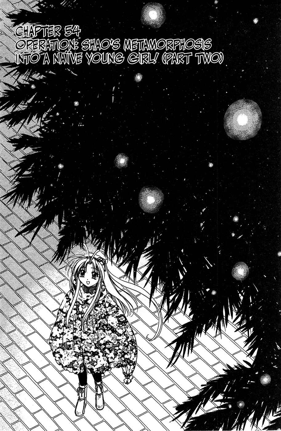 Page 1 Chapter 54 Mamotte Shugogetten!