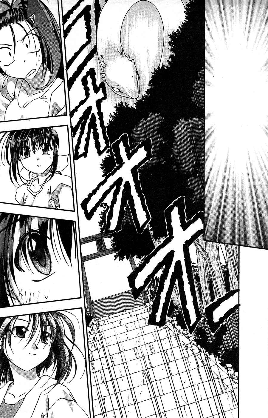 Page 24 Chapter 62 Mamotte Shugogetten!
