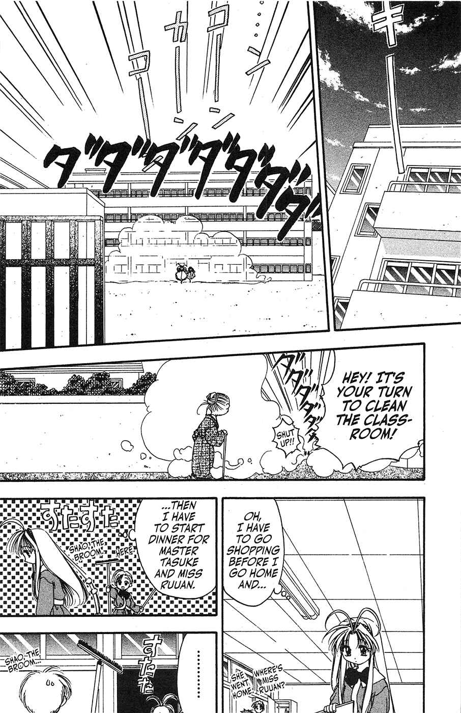 Page 16 Chapter 37 Mamotte Shugogetten!