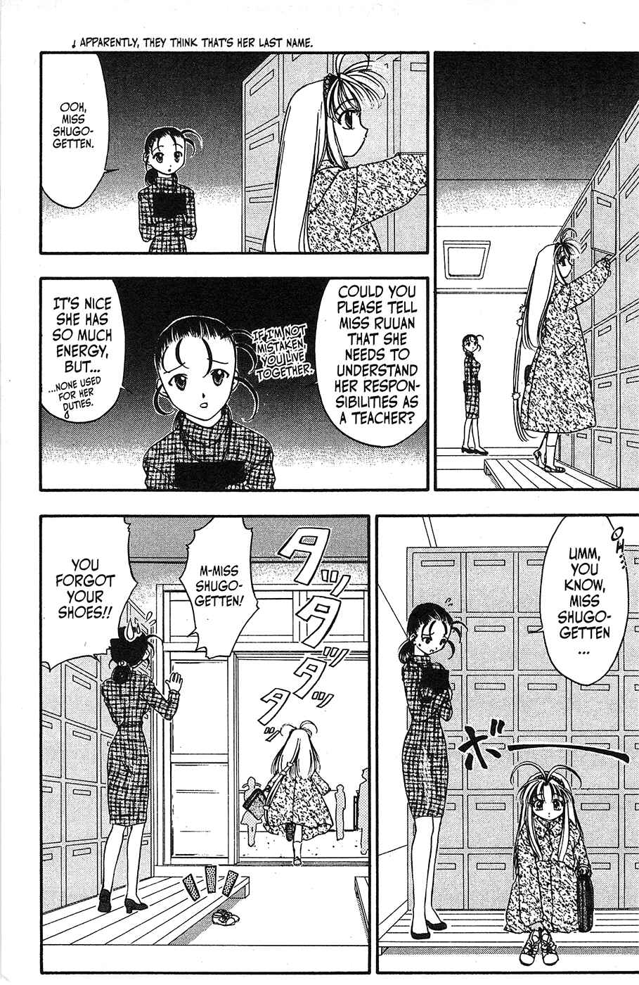 Page 17 Chapter 37 Mamotte Shugogetten!