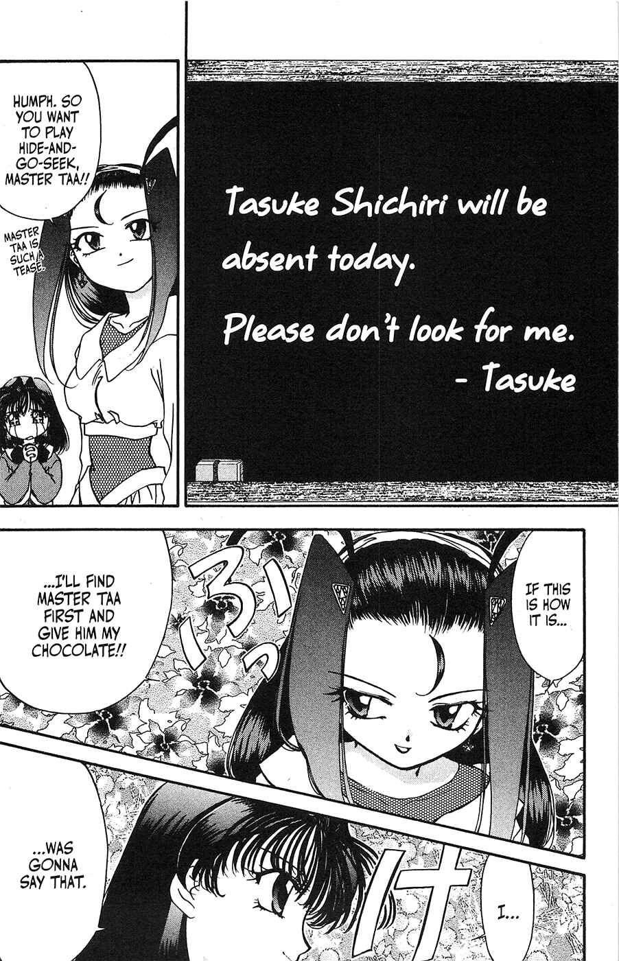 Page 2 Chapter 37 Mamotte Shugogetten!