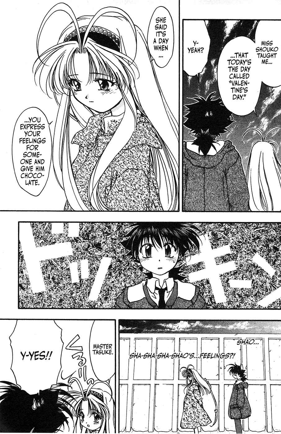 Page 25 Chapter 37 Mamotte Shugogetten!