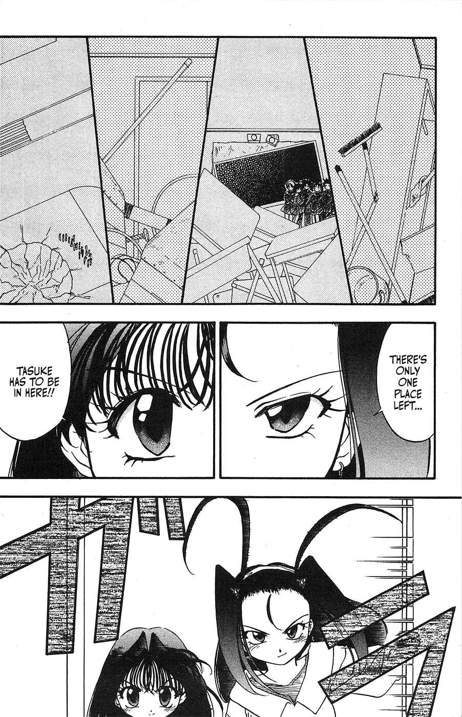 Page 8 Chapter 37 Mamotte Shugogetten!