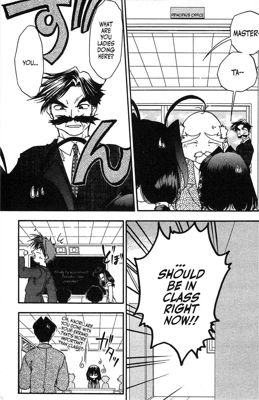 Page 9 Chapter 37 Mamotte Shugogetten!