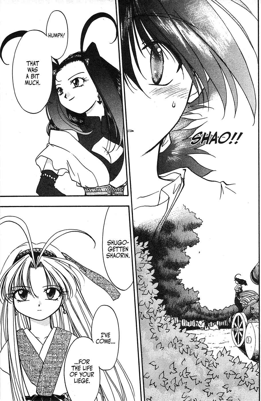 Page 10 Chapter 33 Mamotte Shugogetten!