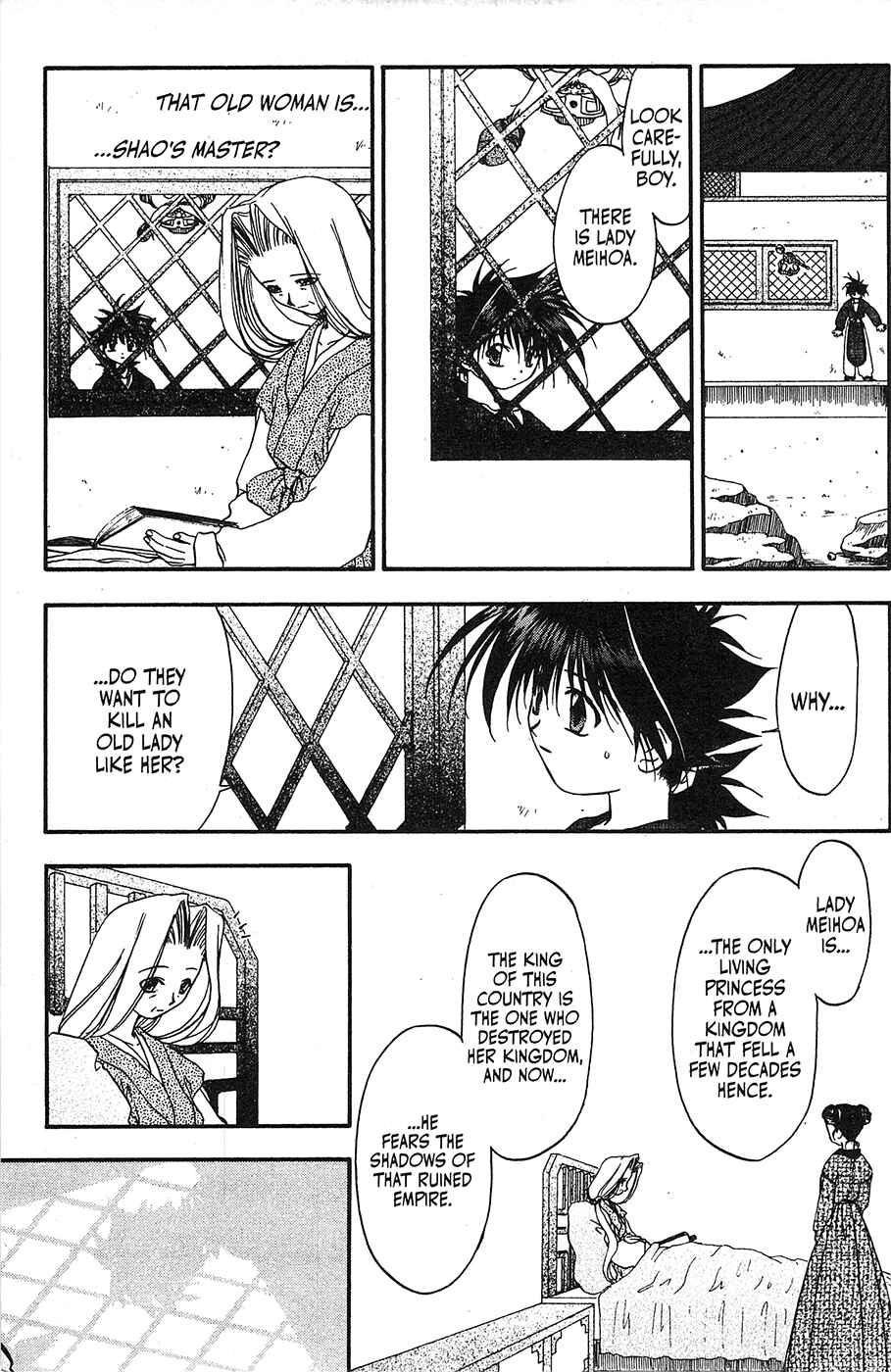 Page 14 Chapter 33 Mamotte Shugogetten!