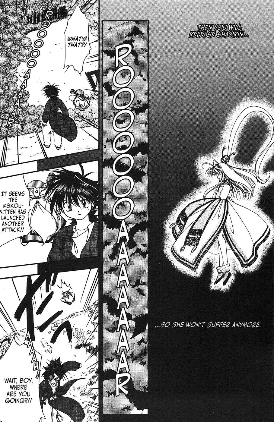 Page 19 Chapter 33 Mamotte Shugogetten!