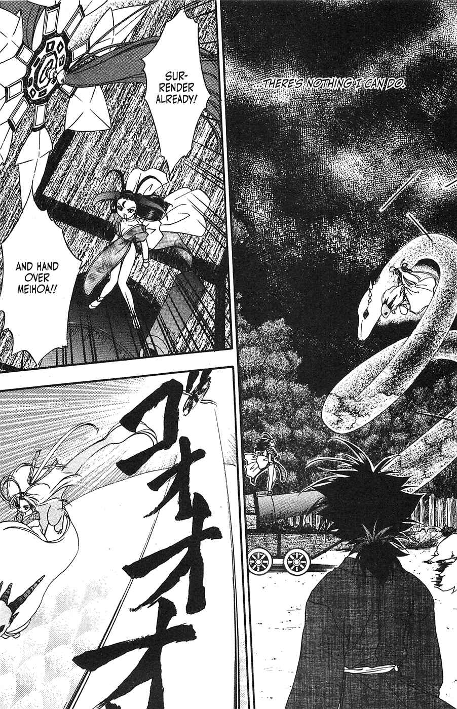 Page 21 Chapter 33 Mamotte Shugogetten!