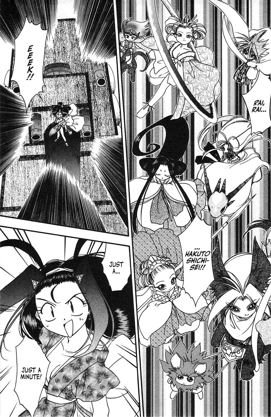 Page 24 Chapter 33 Mamotte Shugogetten!