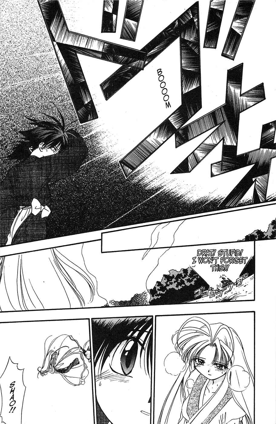 Page 25 Chapter 33 Mamotte Shugogetten!