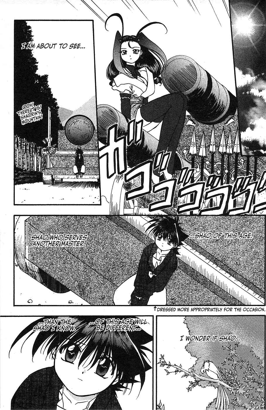 Page 6 Chapter 33 Mamotte Shugogetten!