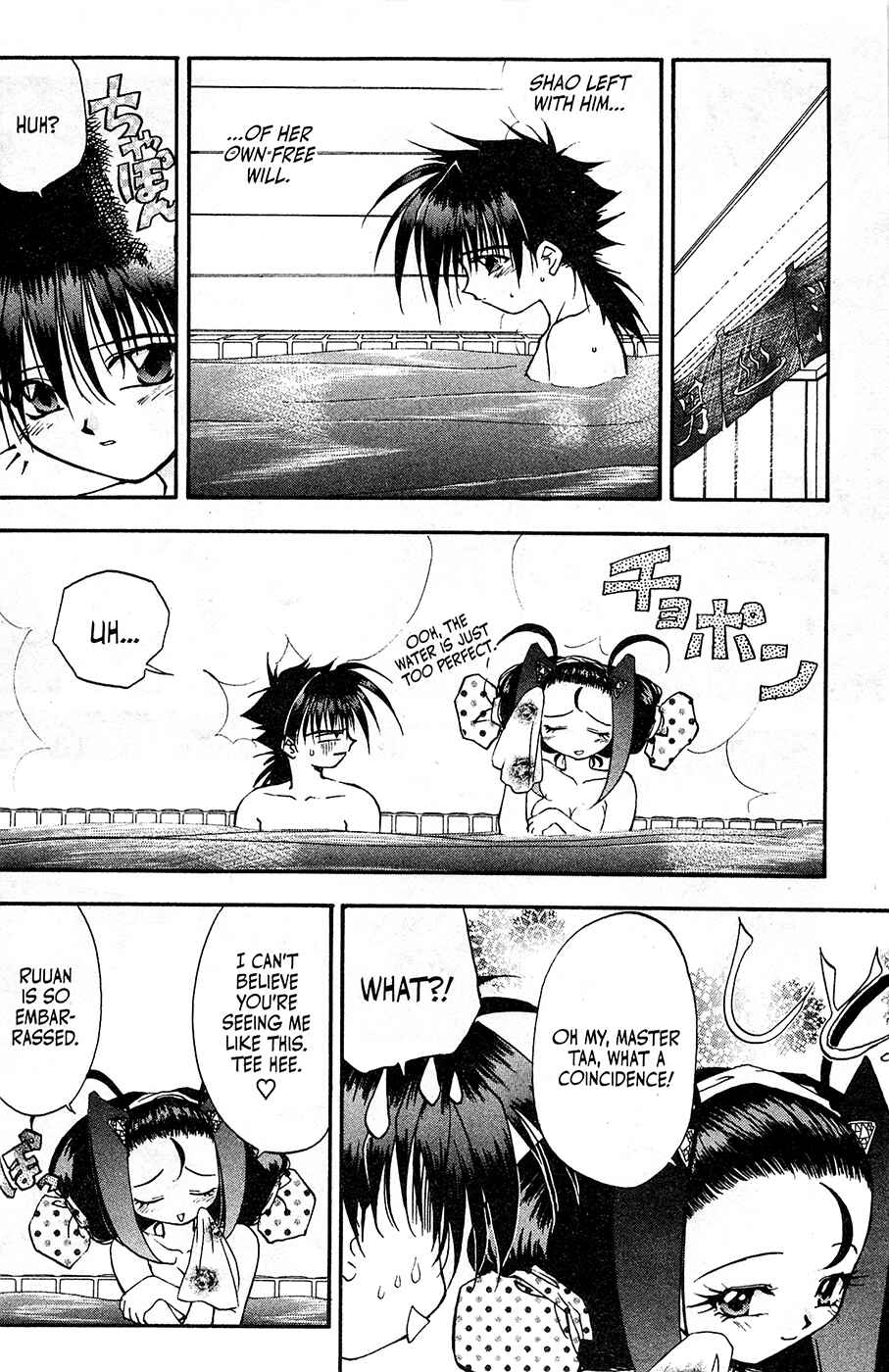 Page 8 Chapter 14 Mamotte Shugogetten!