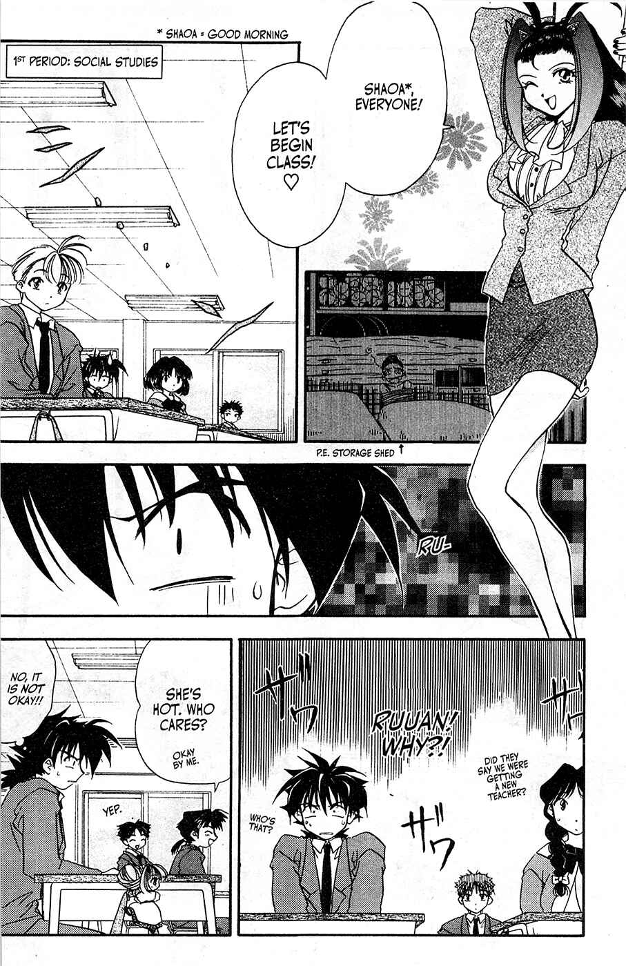 Page 10 Chapter 8 Mamotte Shugogetten!