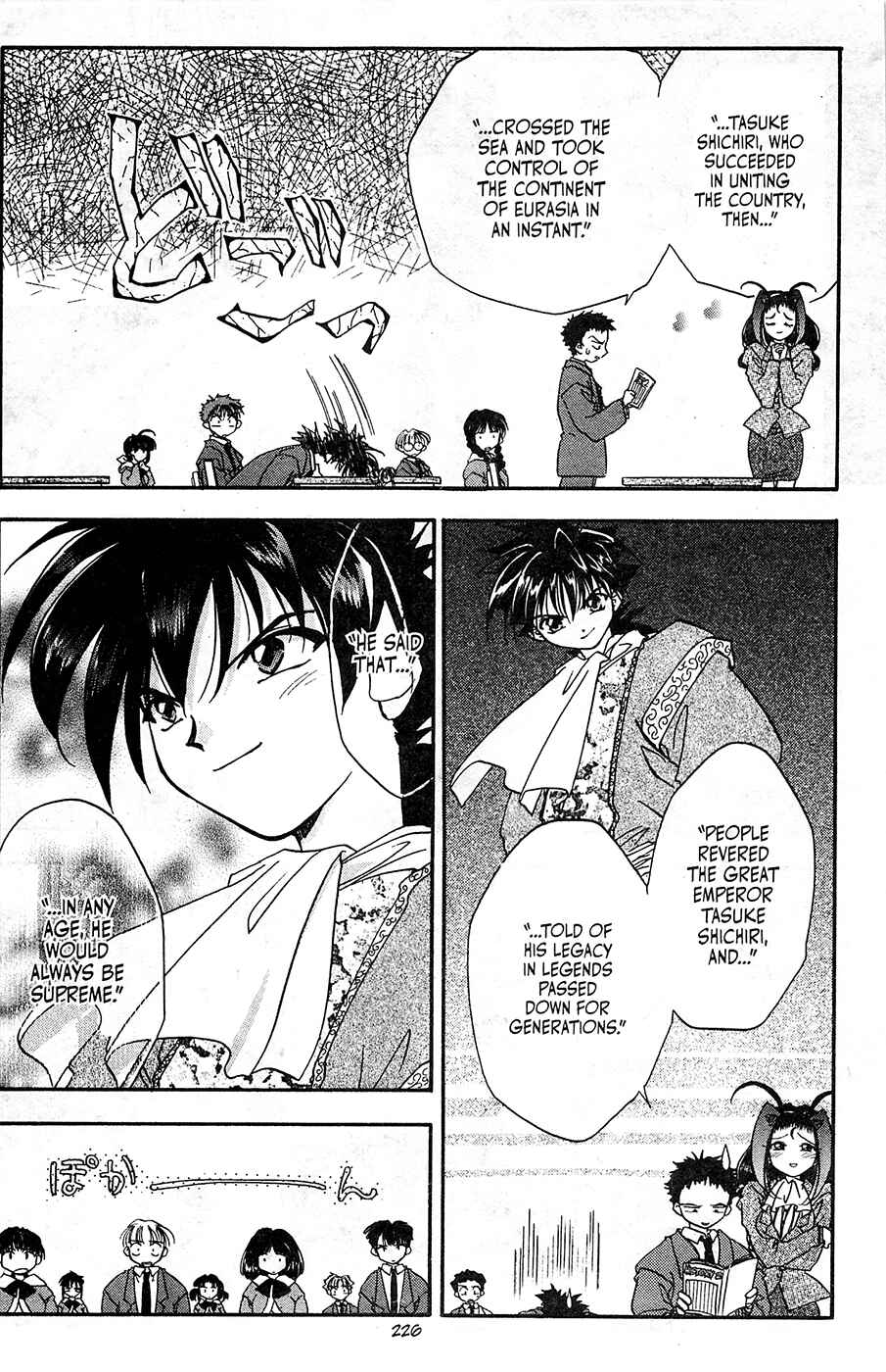 Page 12 Chapter 8 Mamotte Shugogetten!