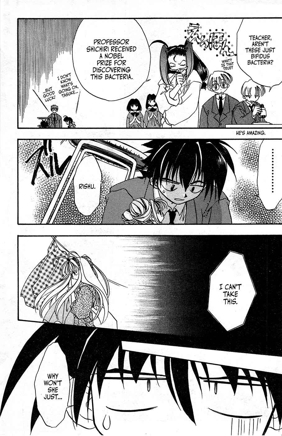 Page 15 Chapter 8 Mamotte Shugogetten!