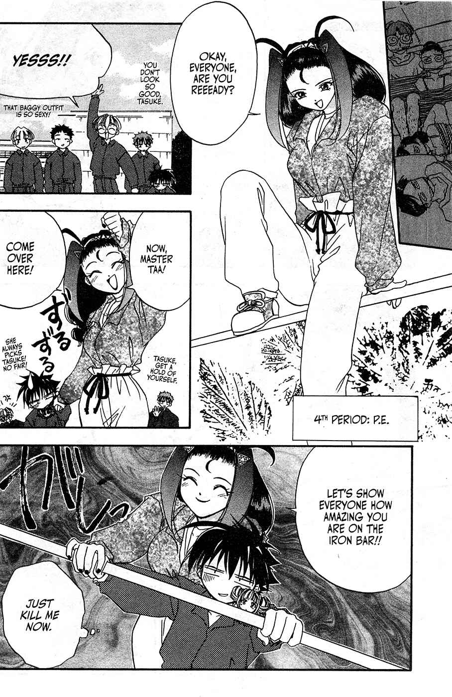 Page 18 Chapter 8 Mamotte Shugogetten!