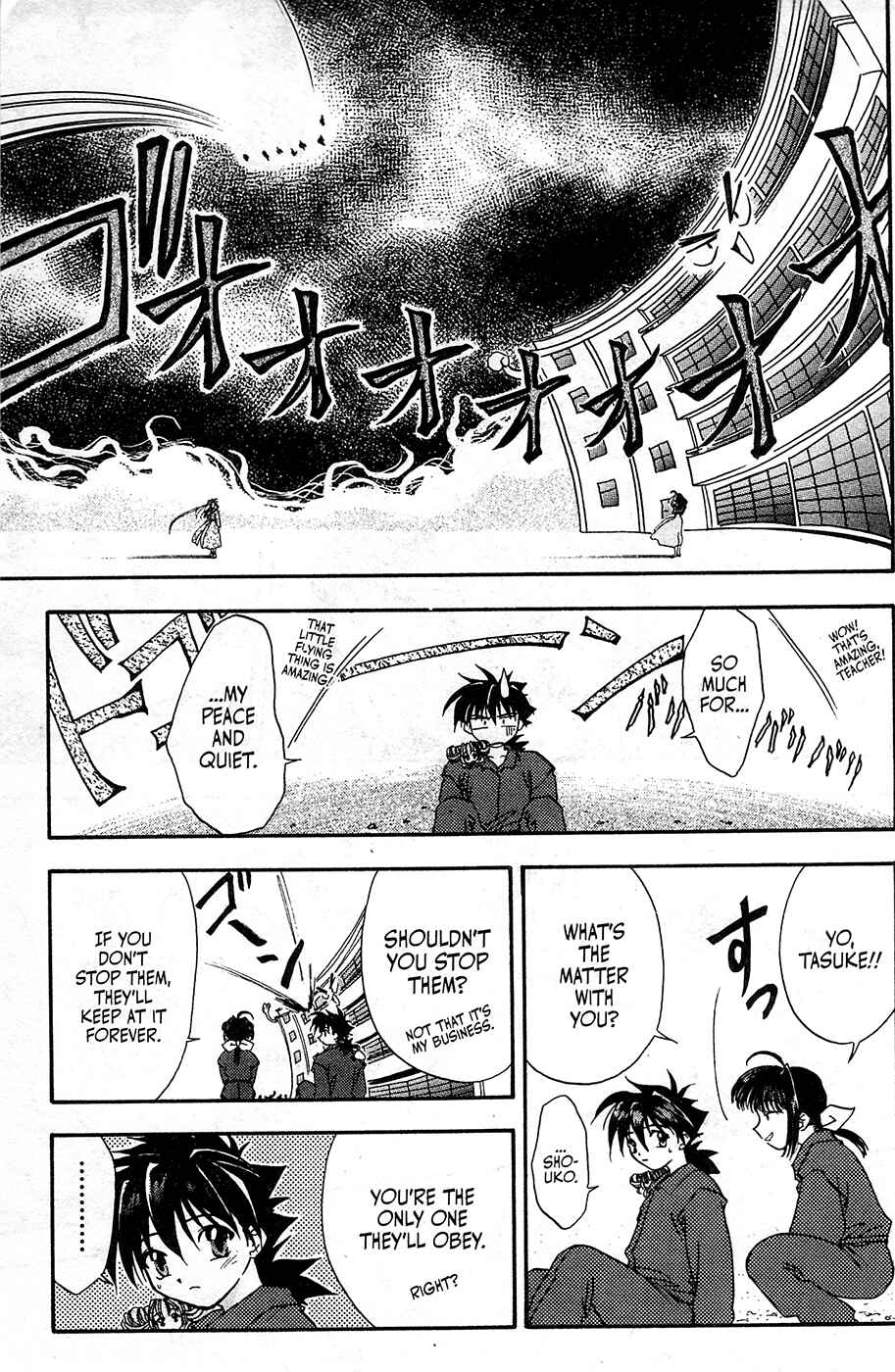 Page 25 Chapter 8 Mamotte Shugogetten!