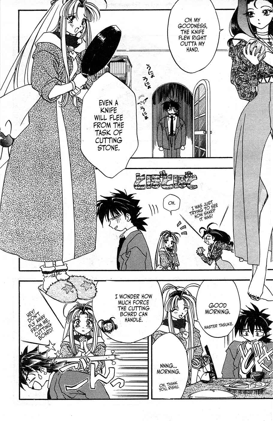 Page 5 Chapter 8 Mamotte Shugogetten!
