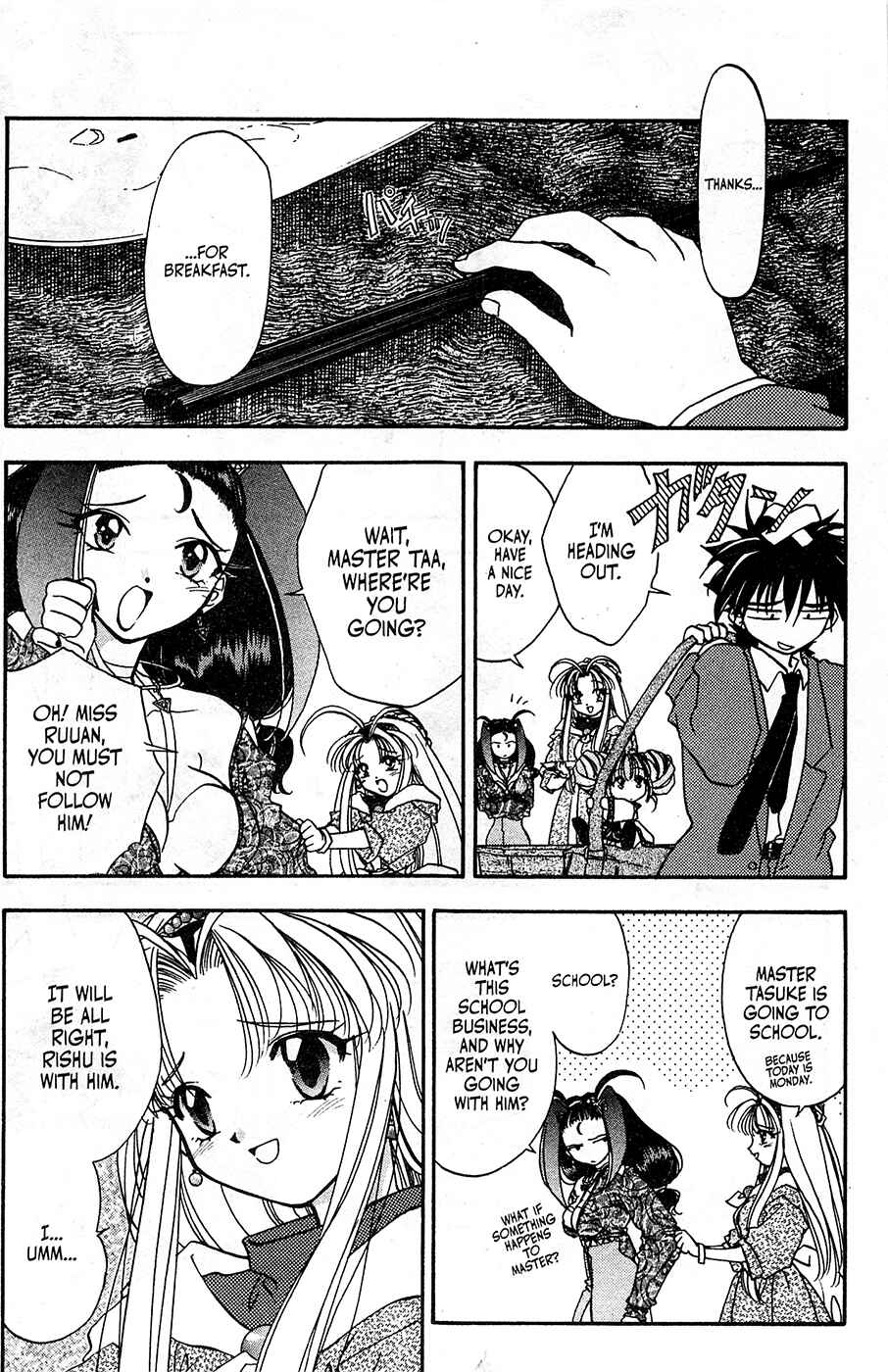 Page 6 Chapter 8 Mamotte Shugogetten!